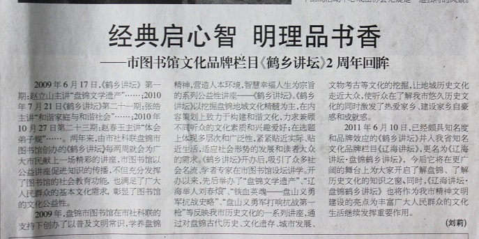 照片 082副件.jpg