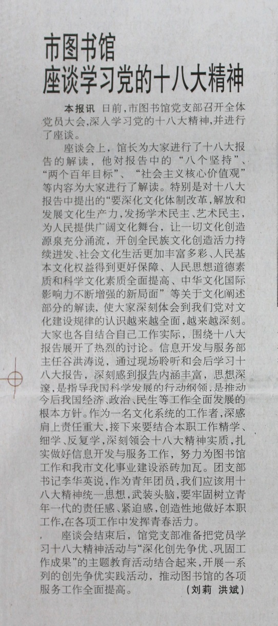 照片 065副件.jpg