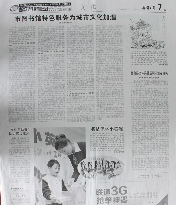 照片 093副件.jpg