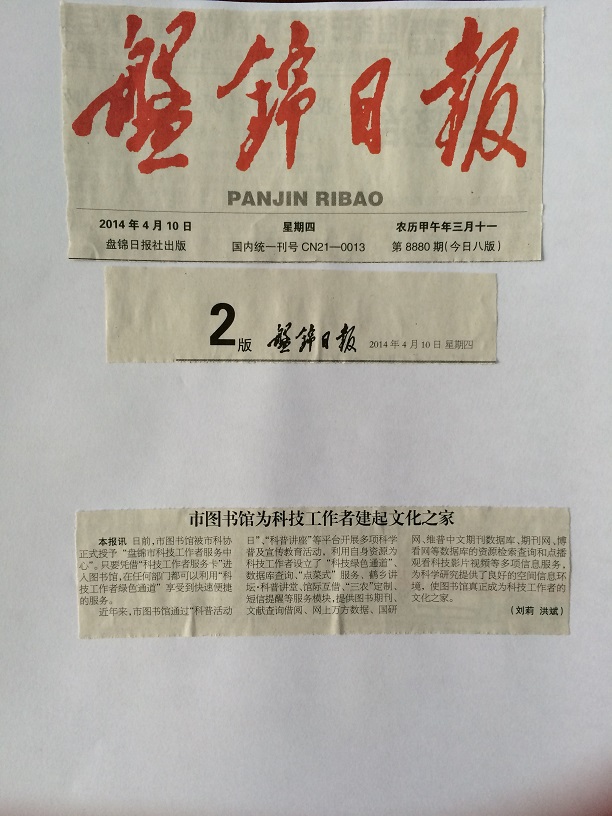 IMG_1147副件.jpg