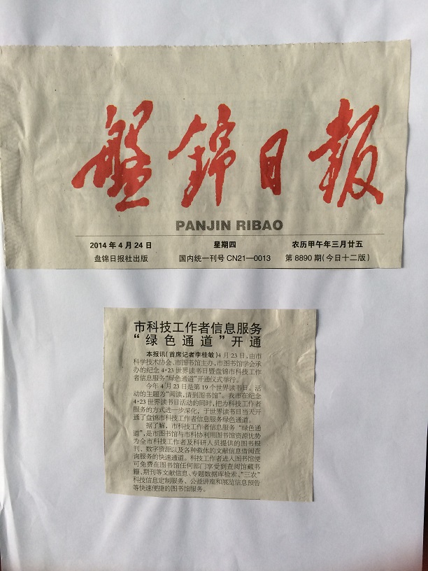 IMG_1138副件.jpg