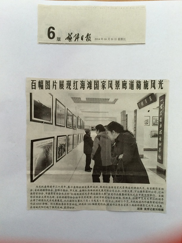 IMG_1129副件.jpg