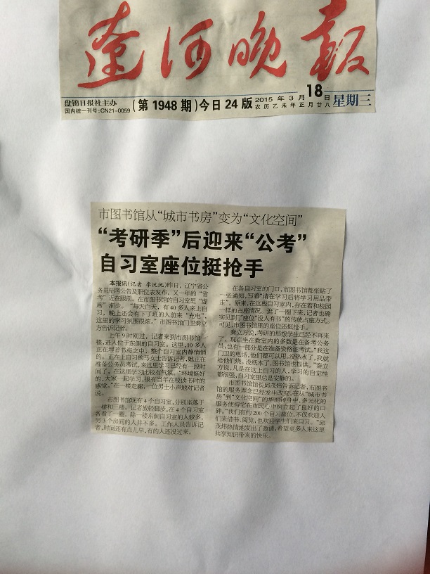 IMG_1158副件.jpg