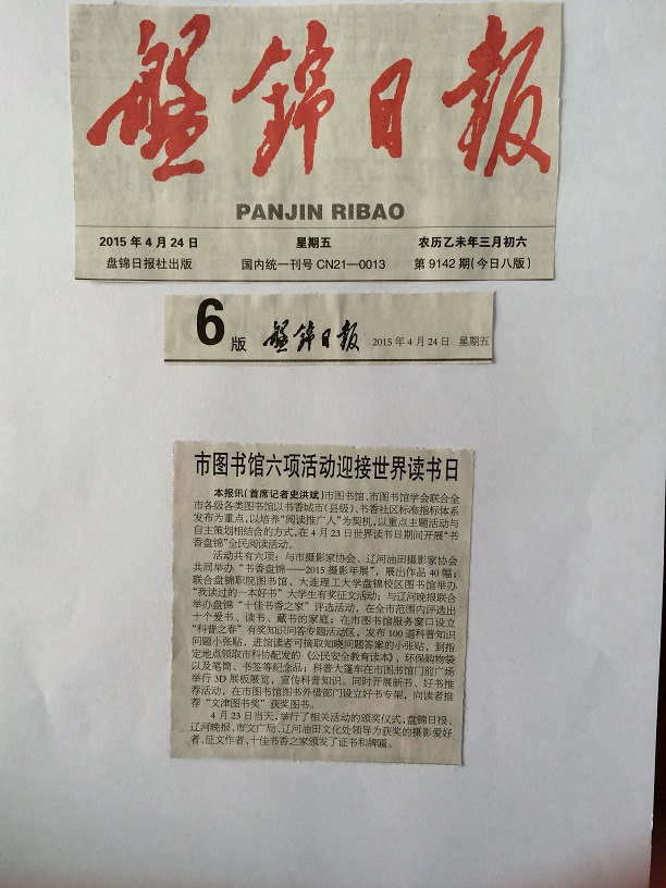 IMG_1159副件.jpg