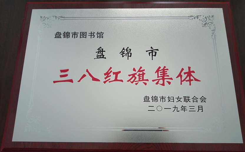 QQ图片20190315095706副件.jpg