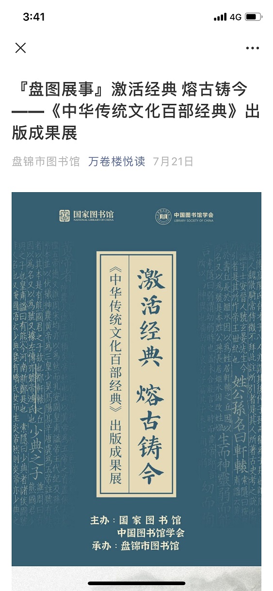 微信图片_20211018154714.jpg